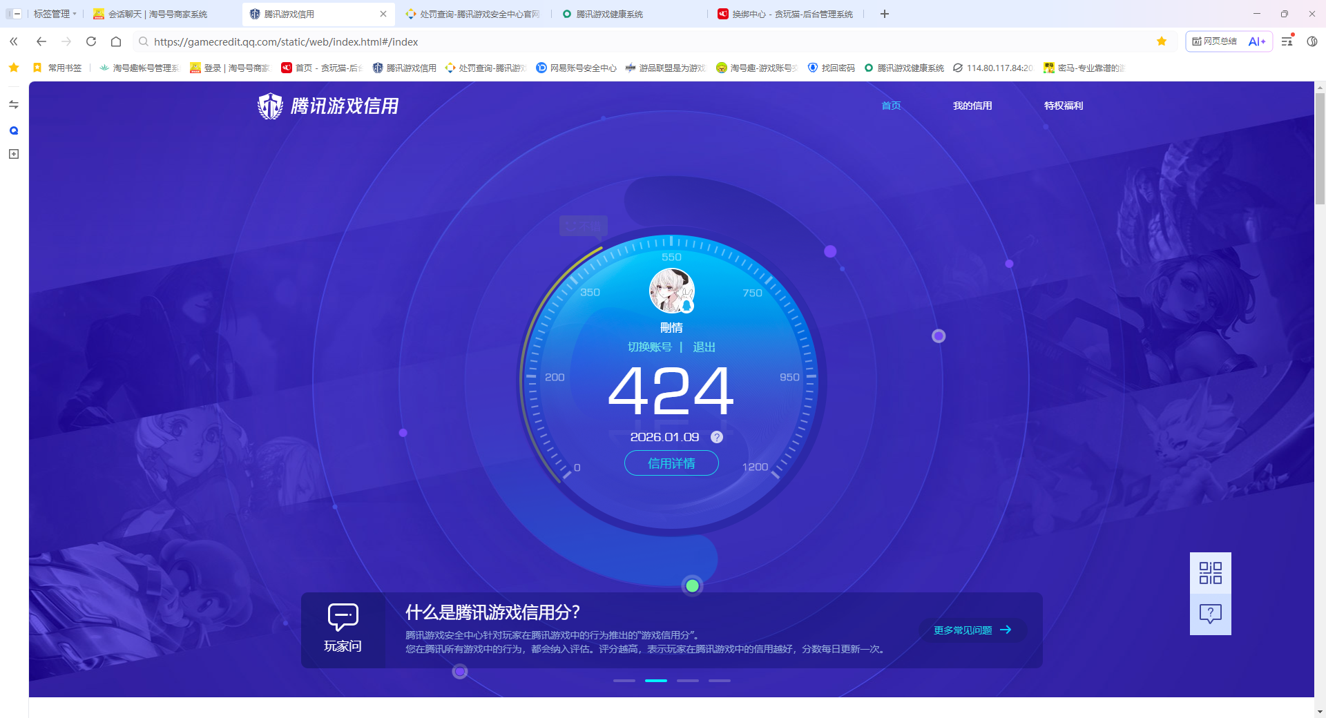 WZQM434991王者荣耀账号详情图15