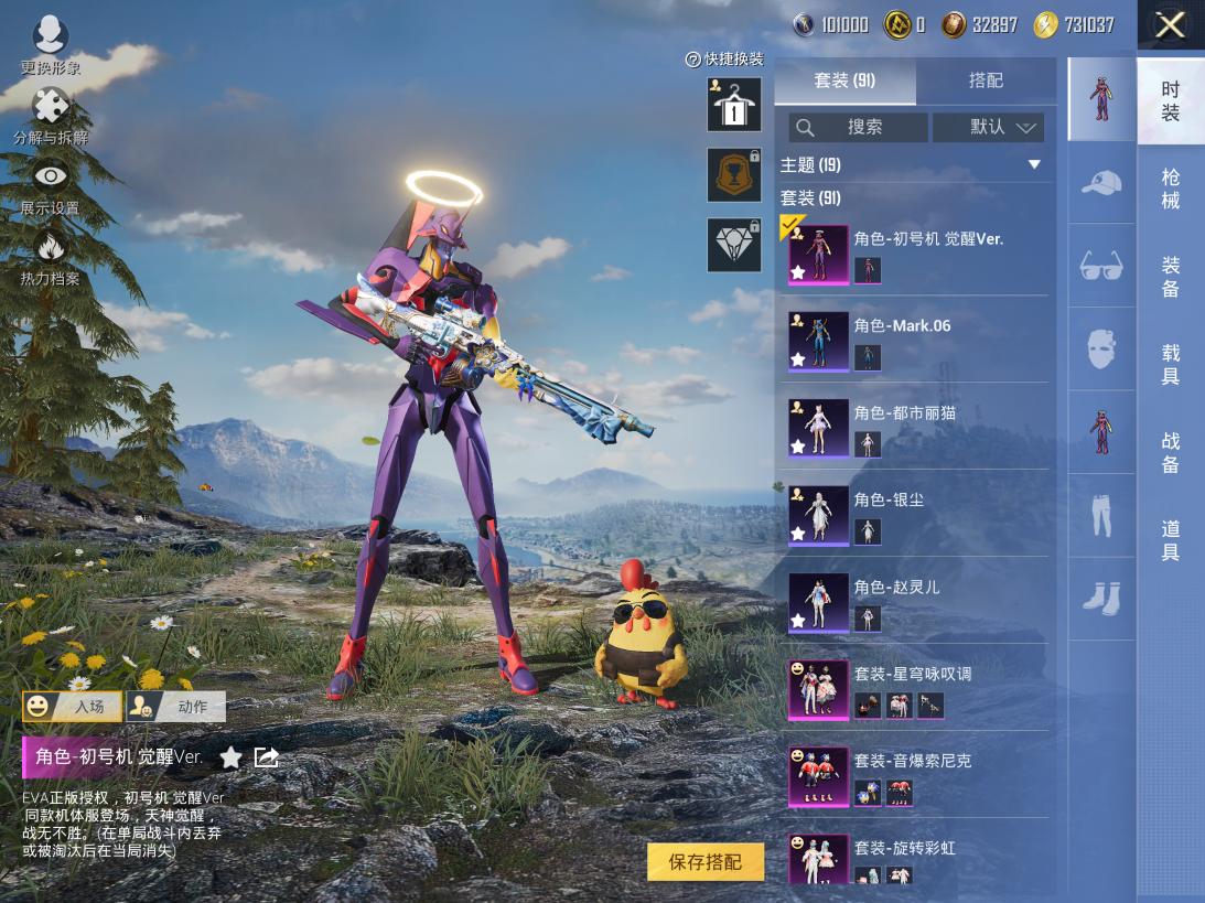 HPQM420309和平精英账号详情图4