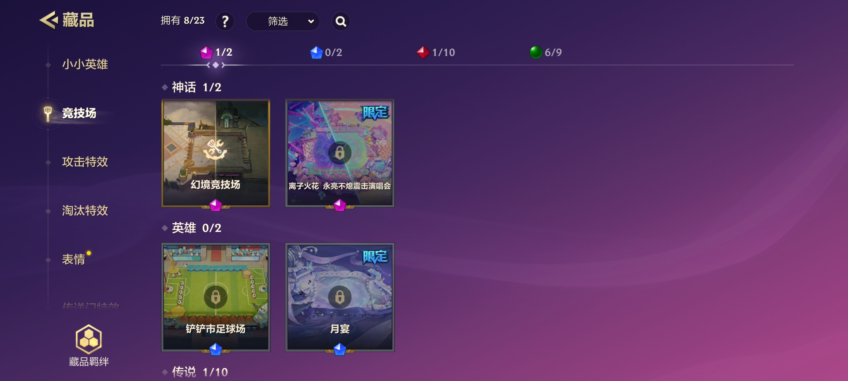 JCCQM40141金铲铲之战账号详情图5