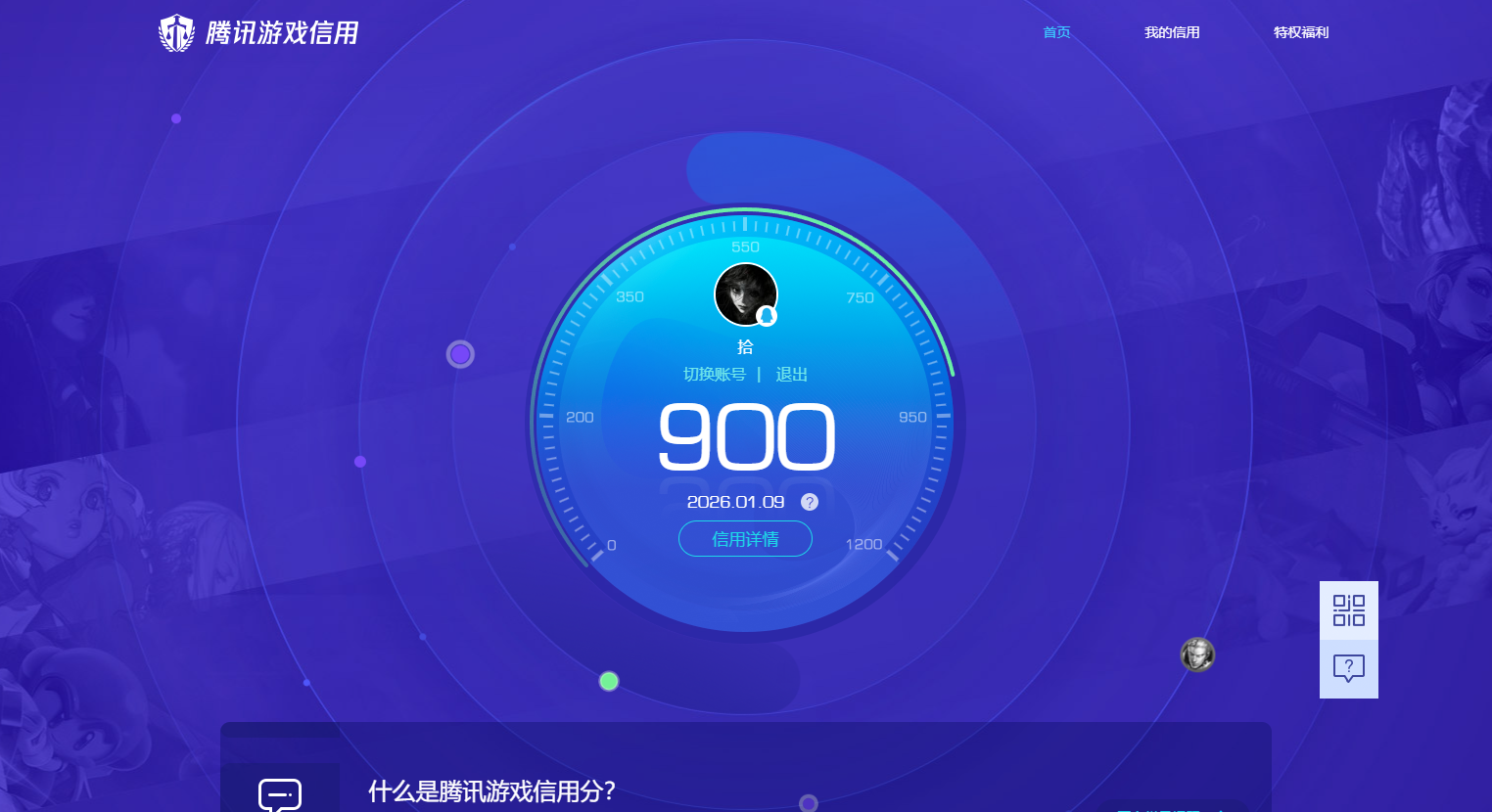 HPCMW420313和平精英账号详情图15