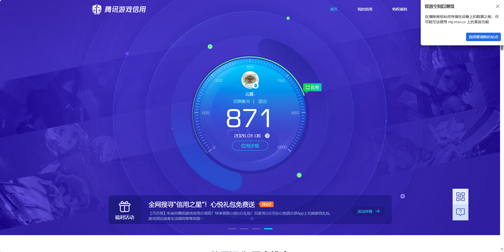 AQQM41844暗区突围账号详情图9