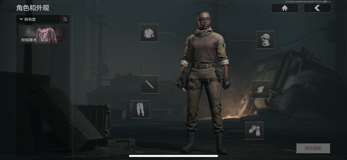 AQQM41844暗区突围账号详情图8