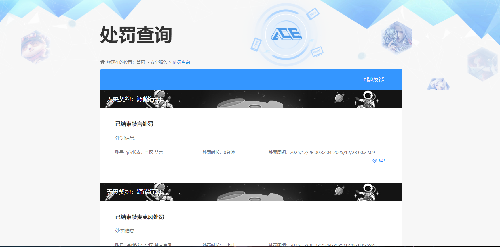 AQCMW41764暗区突围账号详情图13