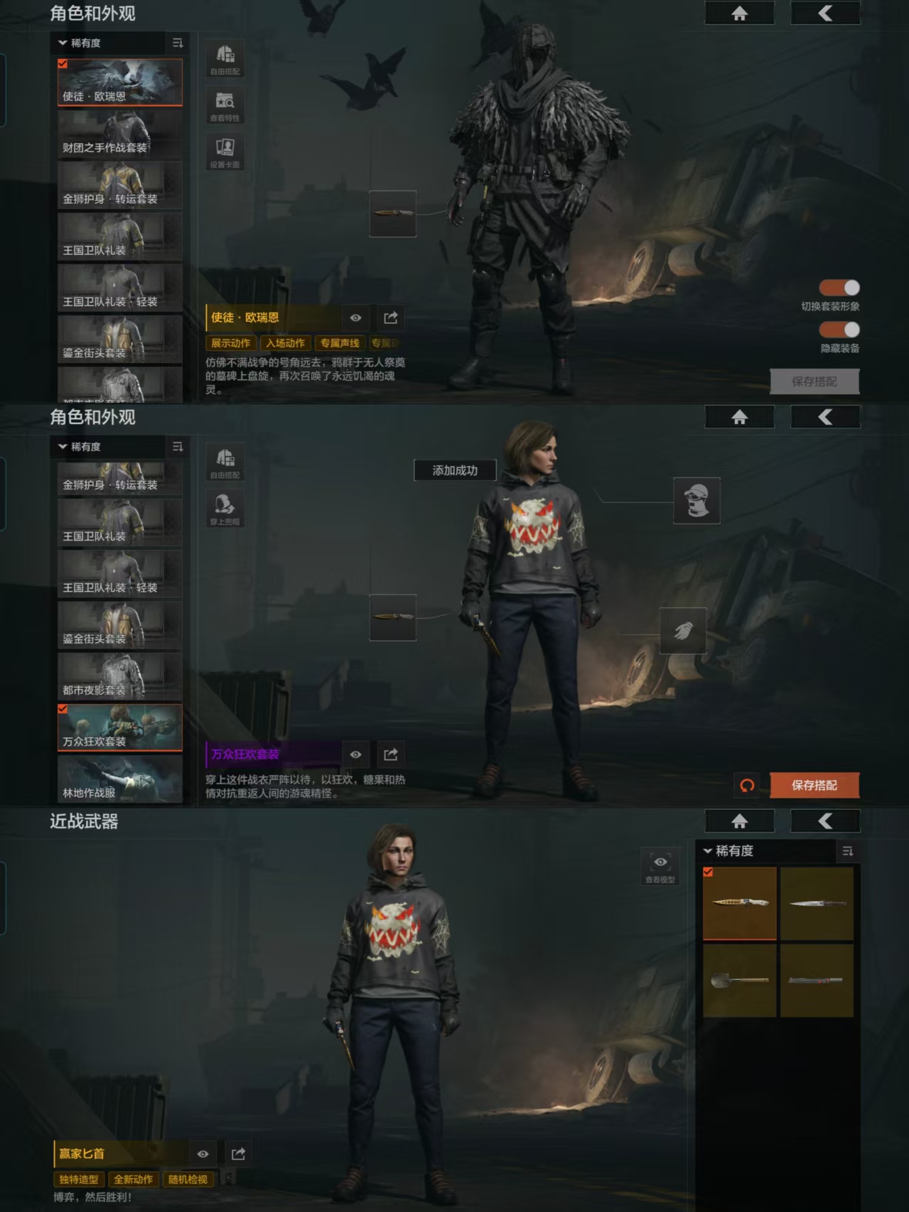 AQCMW41764暗区突围账号详情图10