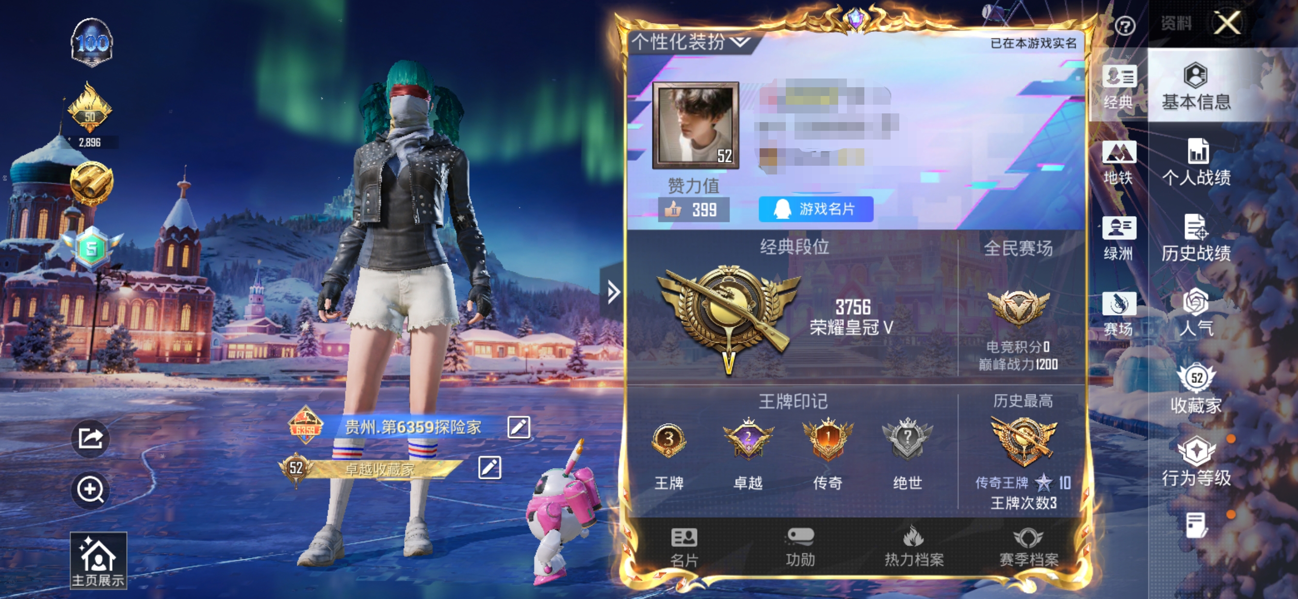 和平精英账号安卓QQM1045912【暗影哥特(红眼罩) 深海小丑鱼 小丑鱼】3王牌印记-3粉装-3特效枪-143枪皮-