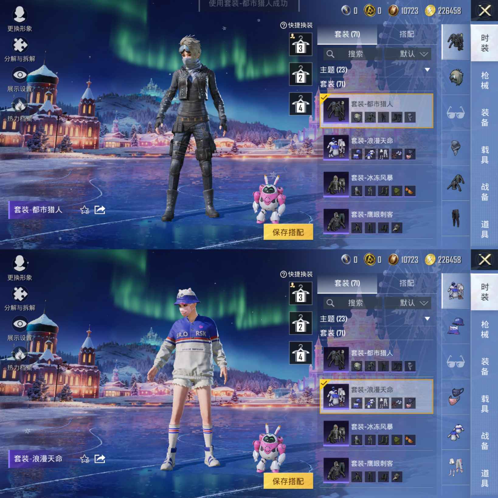 HPQM419081和平精英账号详情图6