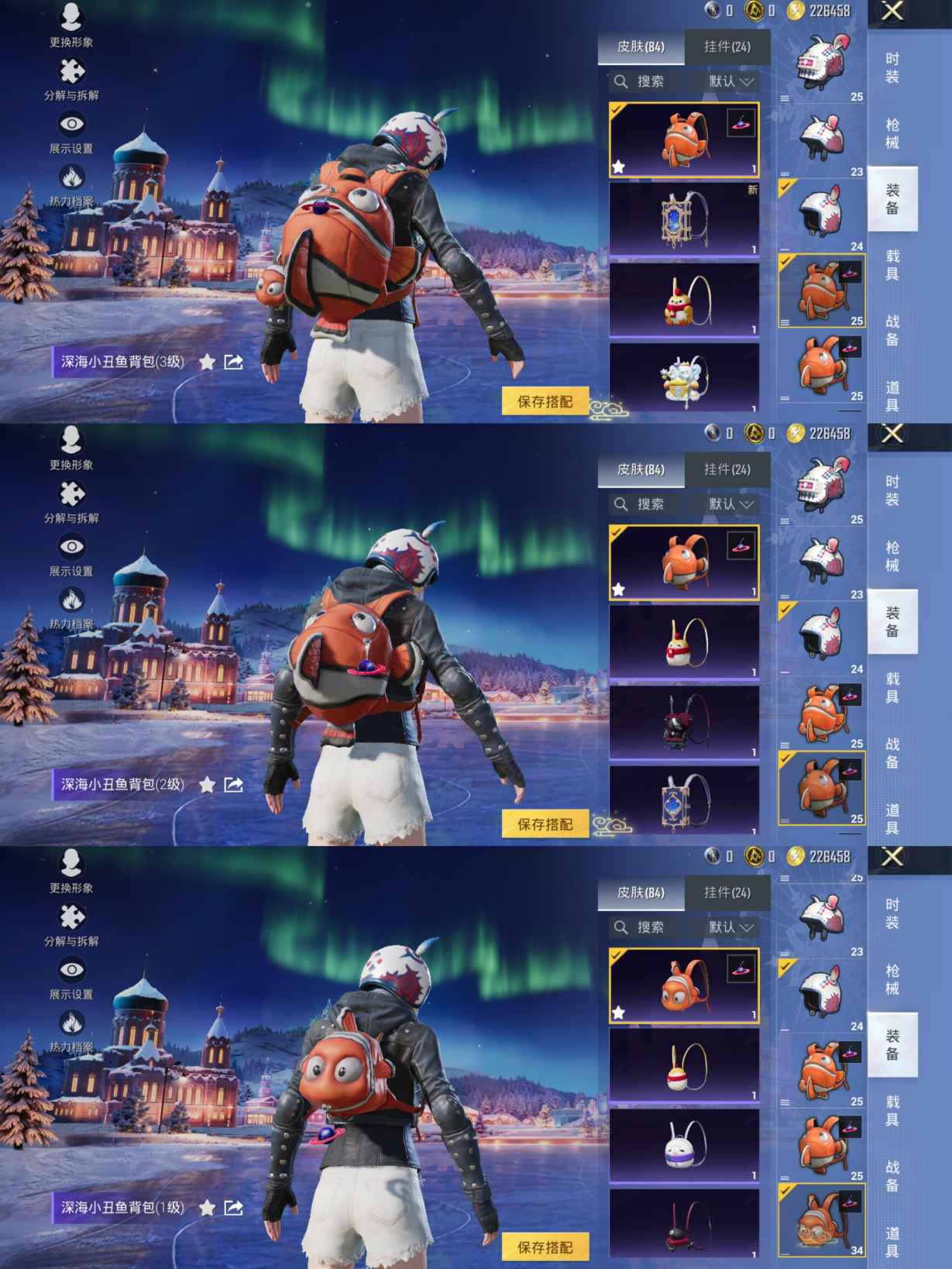 HPQM419081和平精英账号详情图9