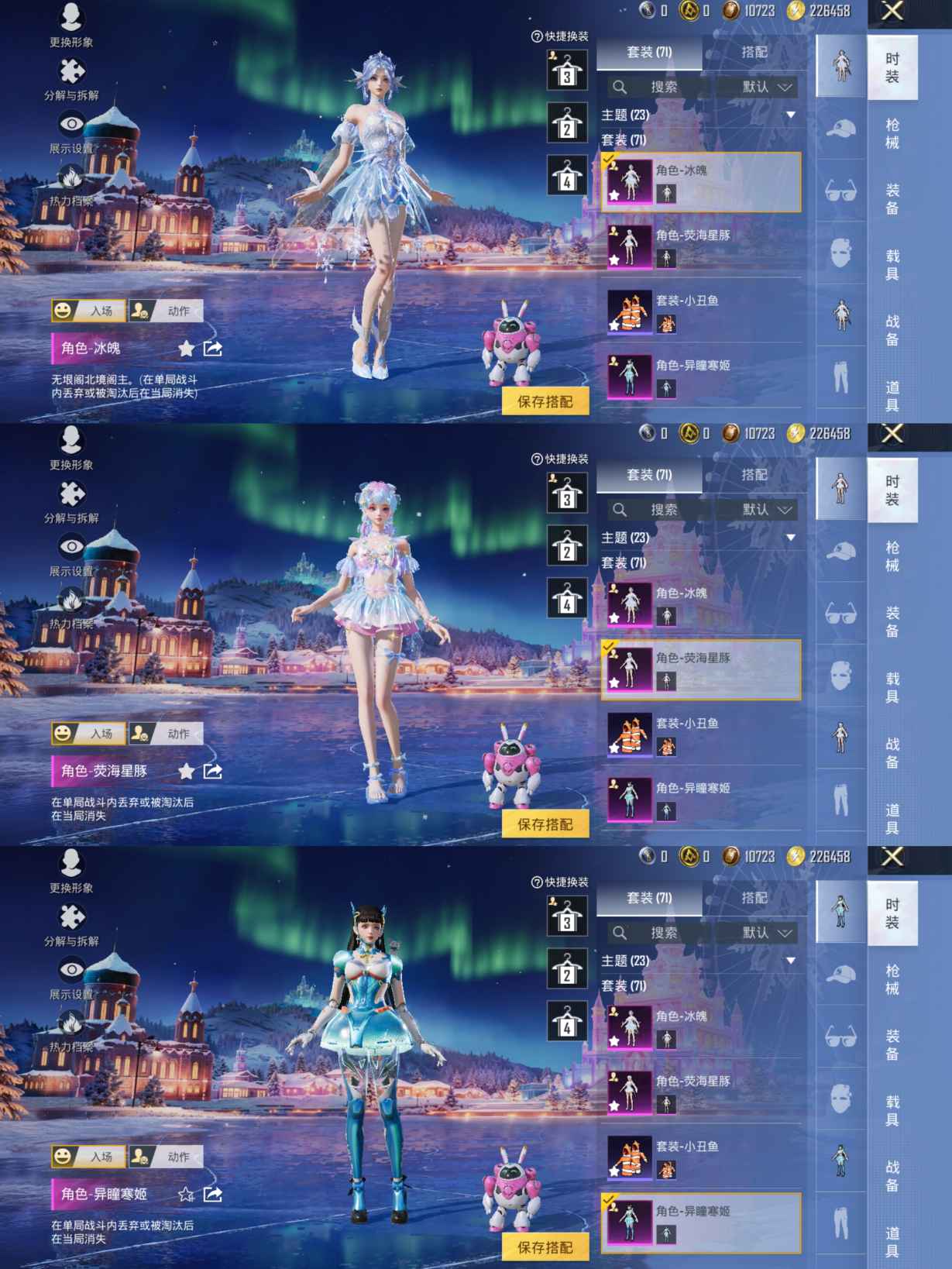 HPQM419081和平精英账号详情图4