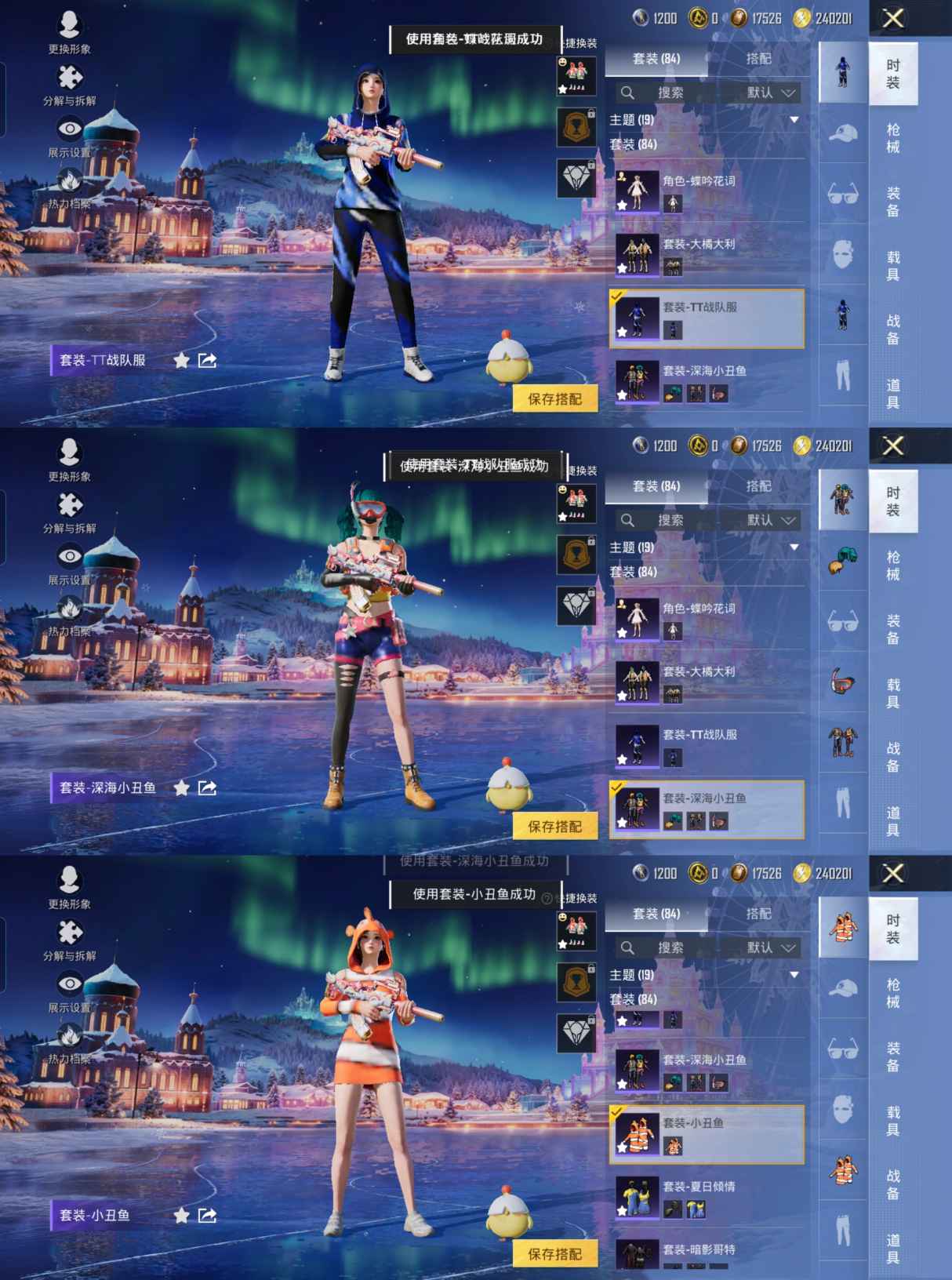 HPCMW420515和平精英账号详情图5