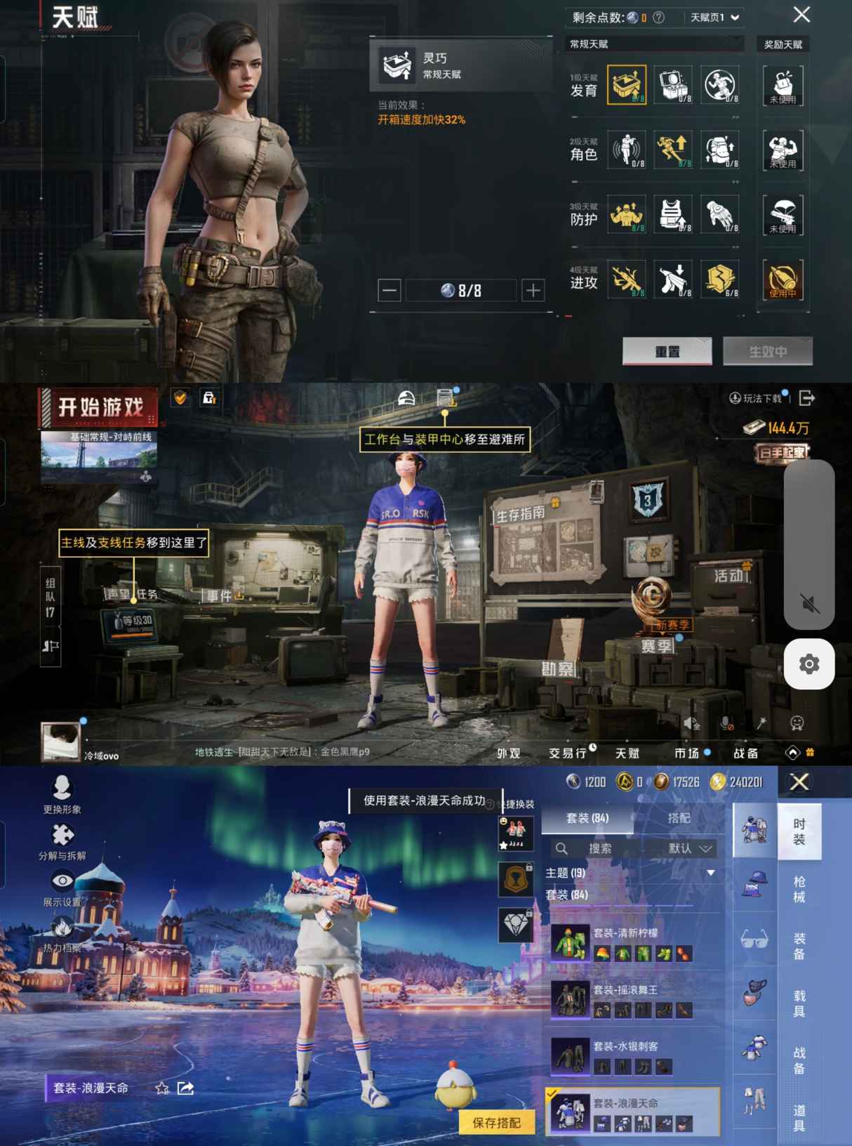 HPCMW420515和平精英账号详情图8