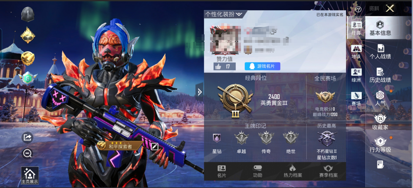 和平精英账号安卓QQ0载具-48套装-58枪皮-M【梦幻火箭 复仇流浪者 特价出售】4粉装-1特效枪-58枪皮-48套装