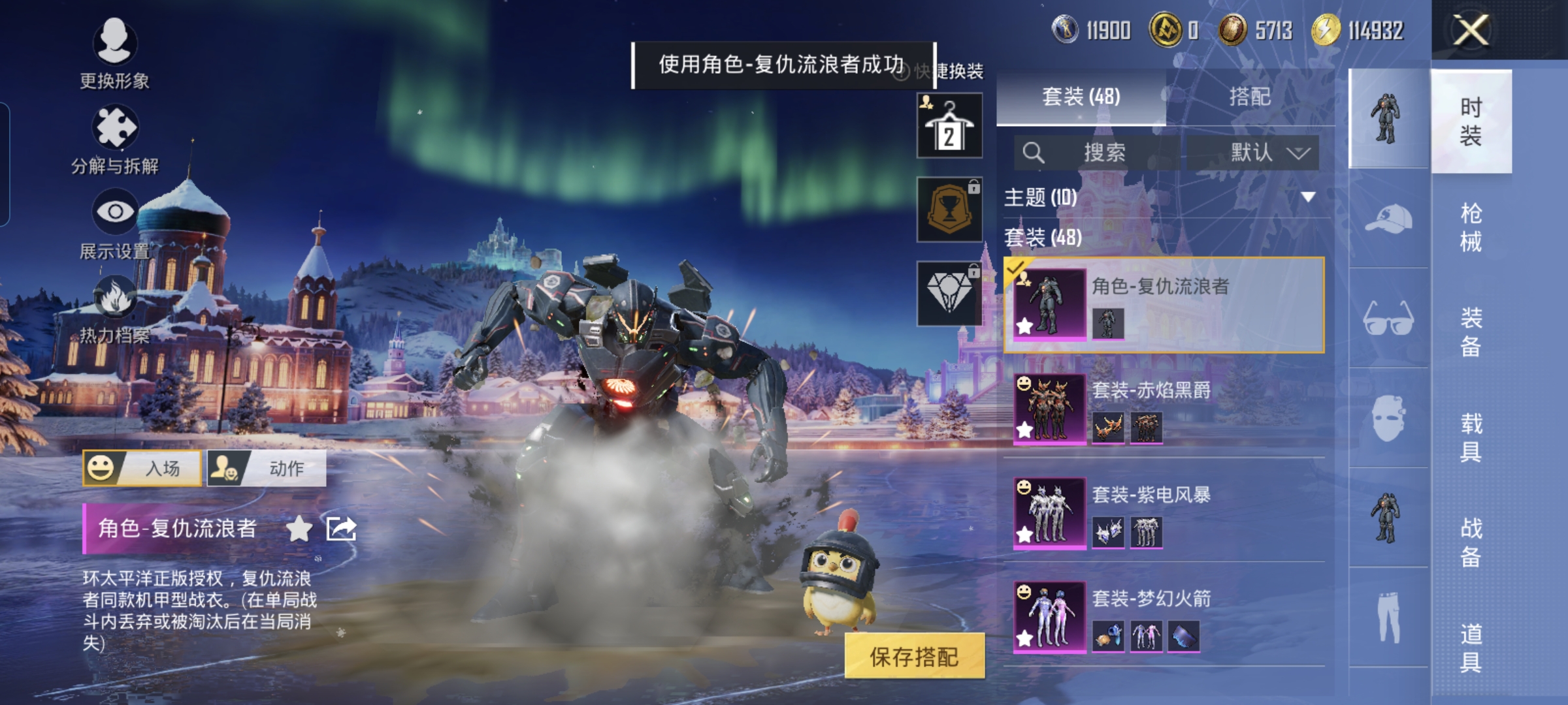 HPCMW420318和平精英账号详情图3