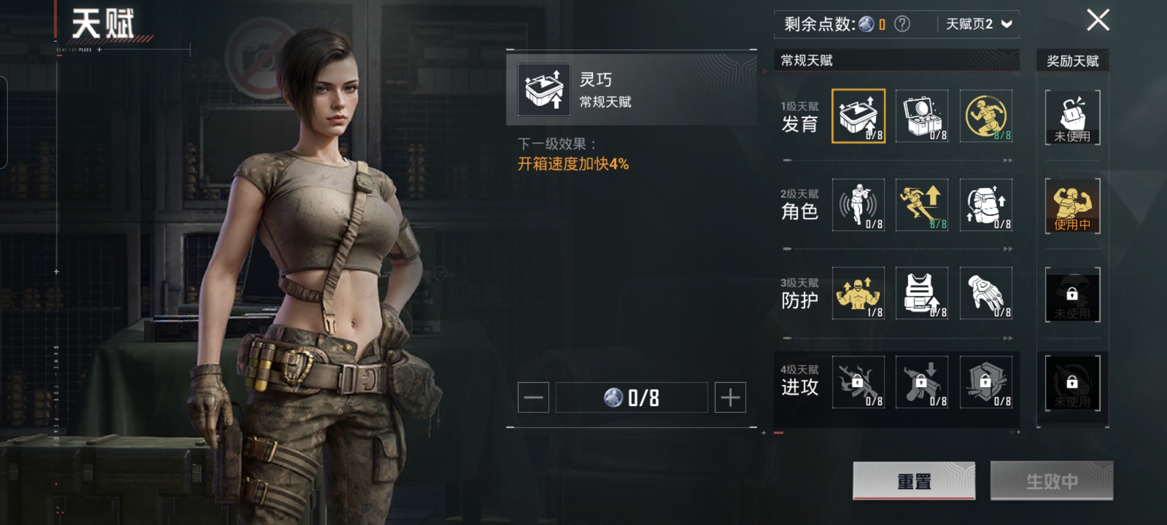 HPCMW420318和平精英账号详情图12