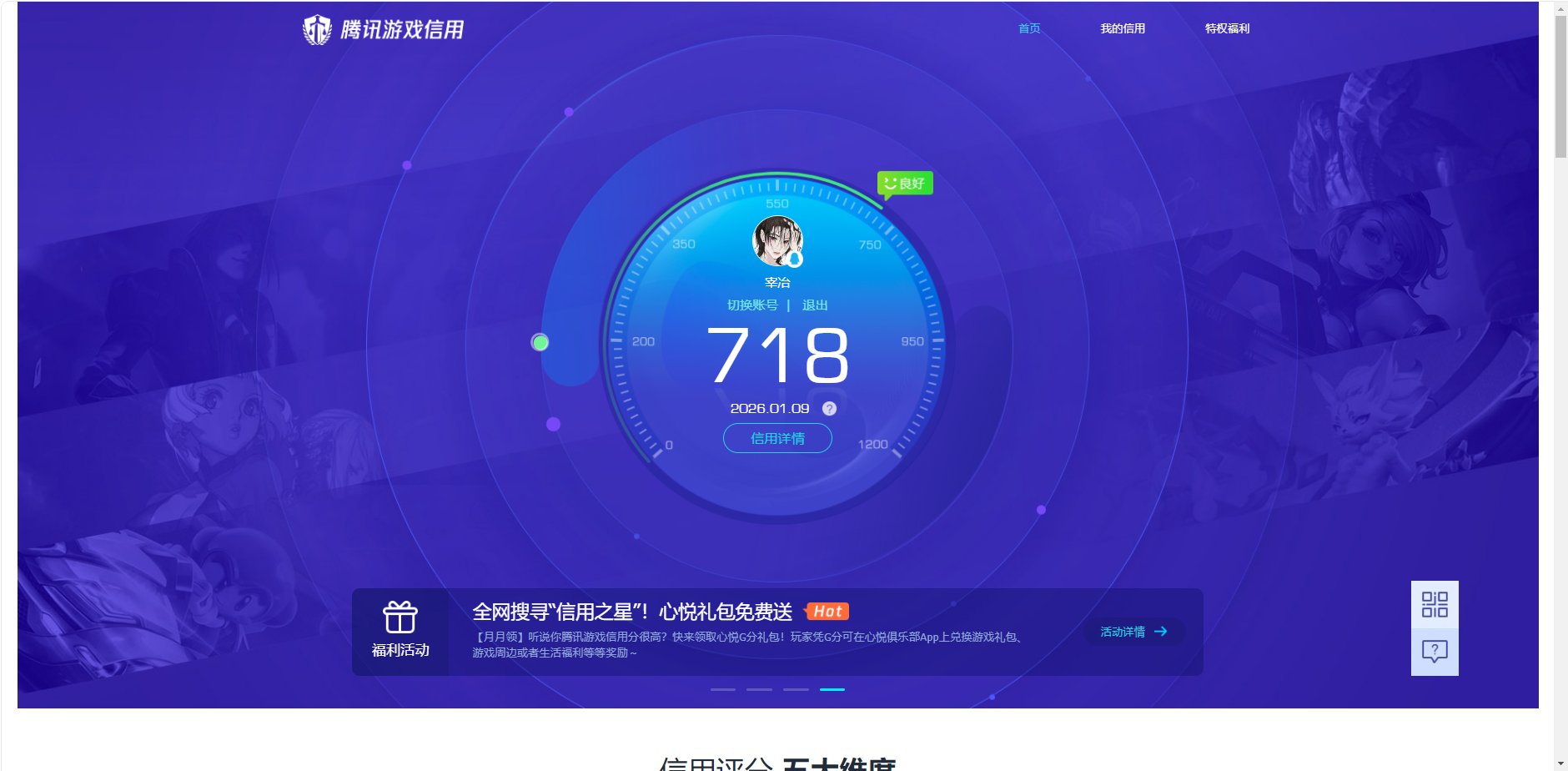 HPCMW420318和平精英账号详情图15