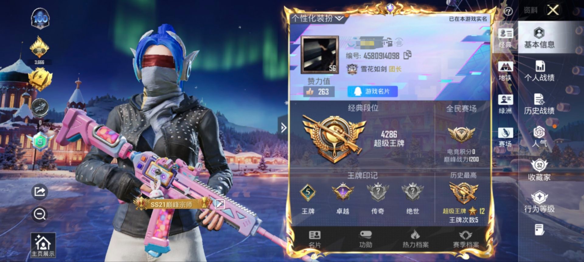 和平精英账号安卓QQ0载具-143套装-168枪皮-M【身法号 梦幻火箭 胖螳螂 暗影哥特 紫李逍遥】5王牌印记-3粉装