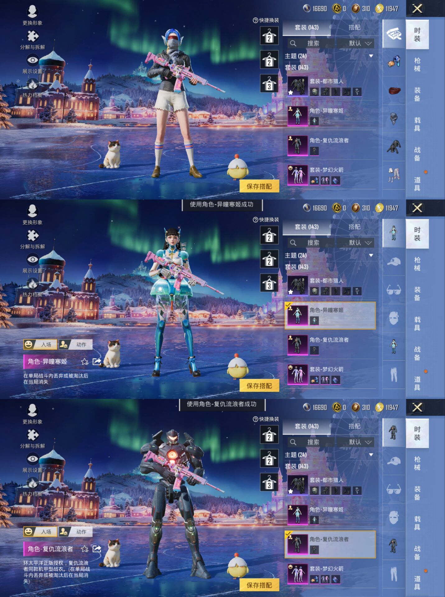 HPCMW420659和平精英账号详情图3