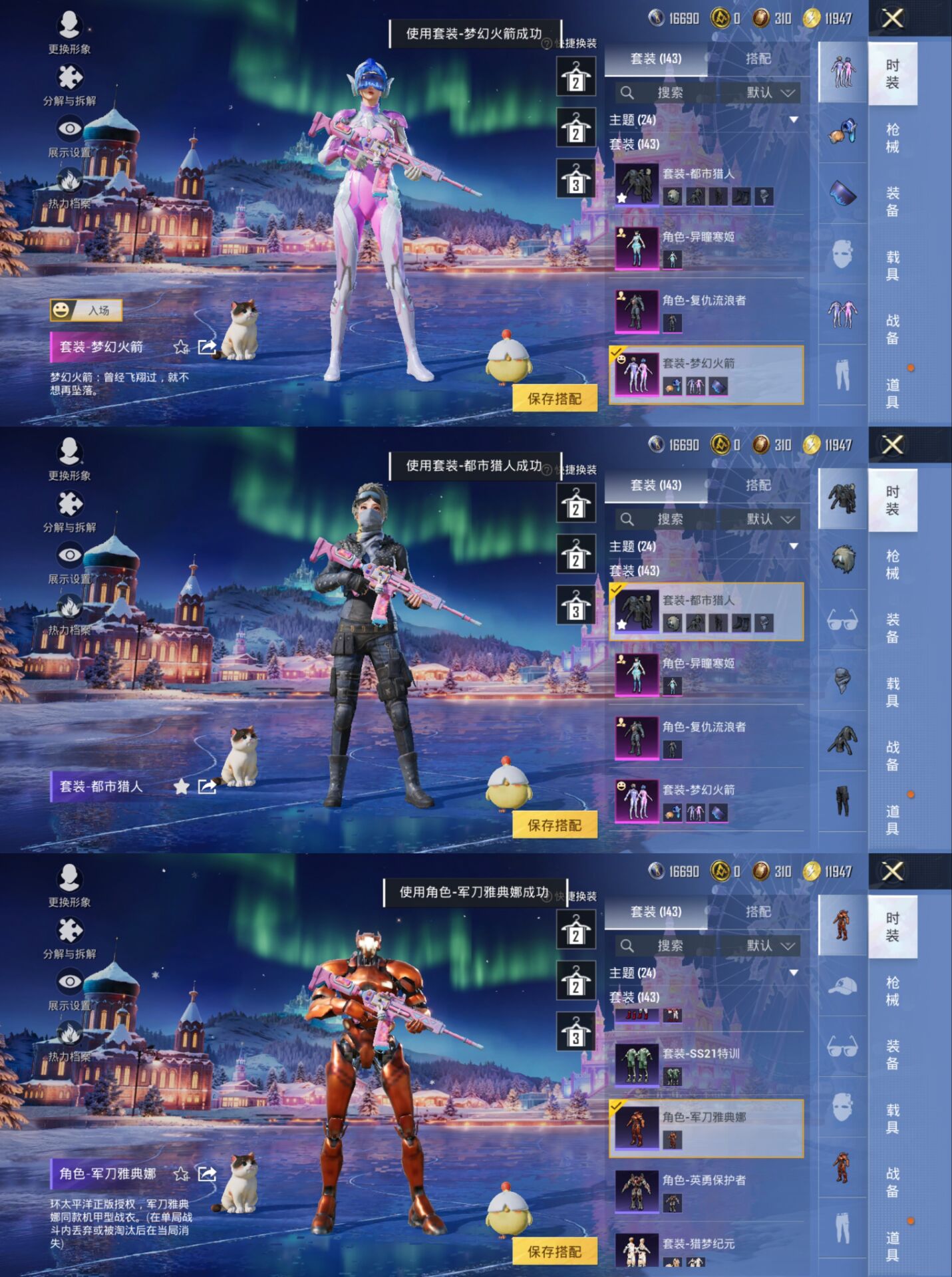 HPCMW420659和平精英账号详情图5