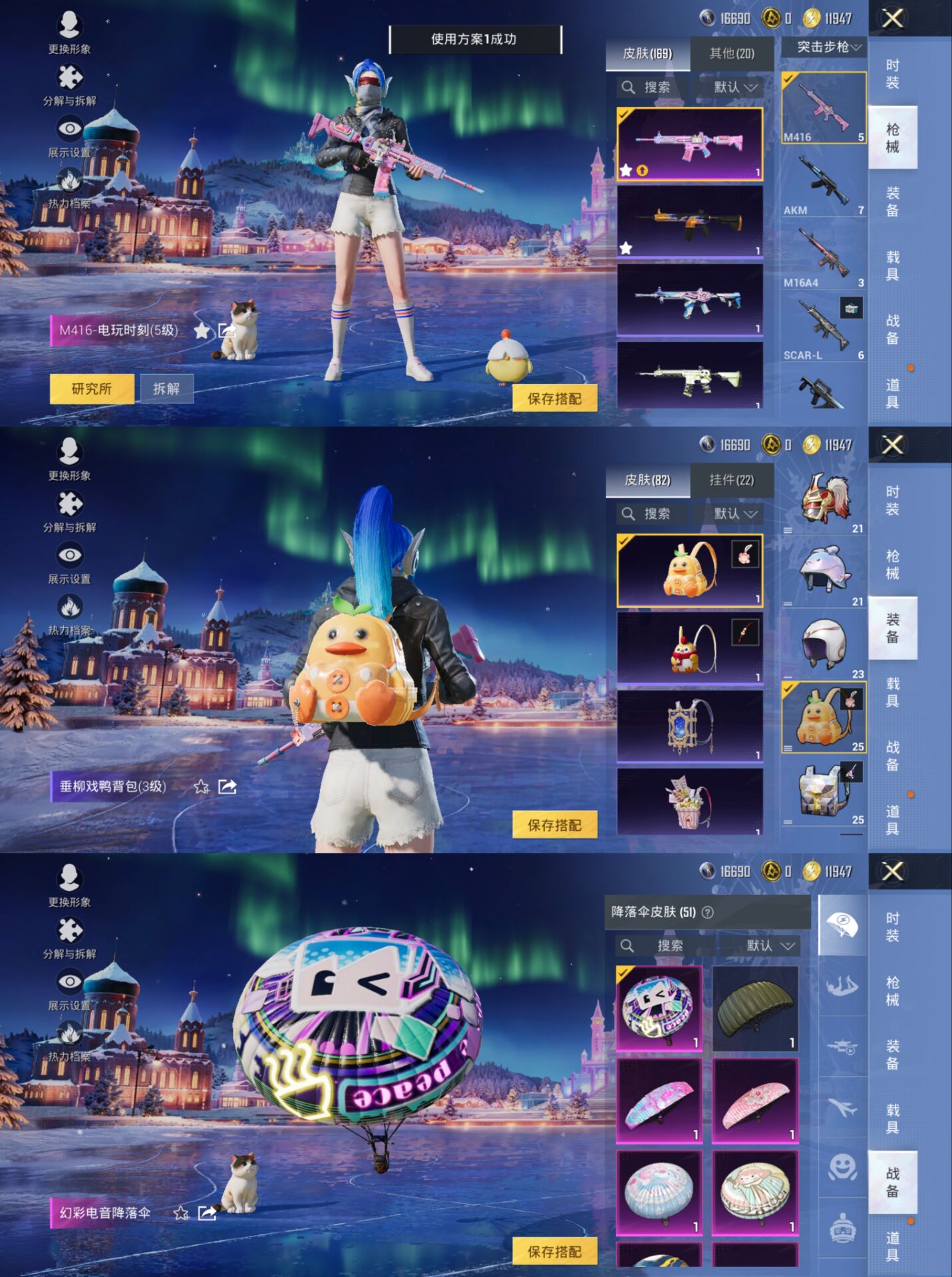 HPCMW420659和平精英账号详情图7