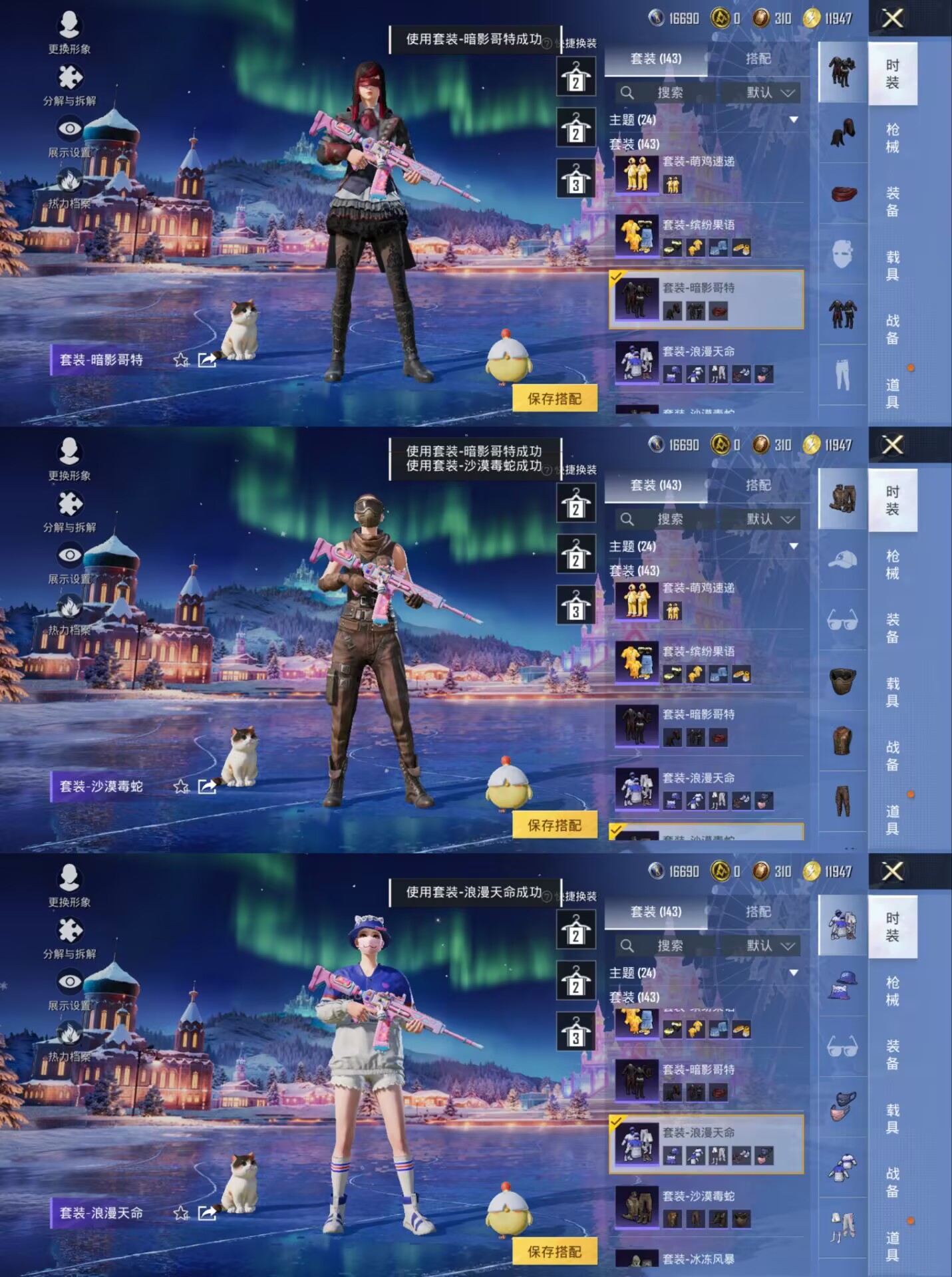 HPCMW420659和平精英账号详情图4