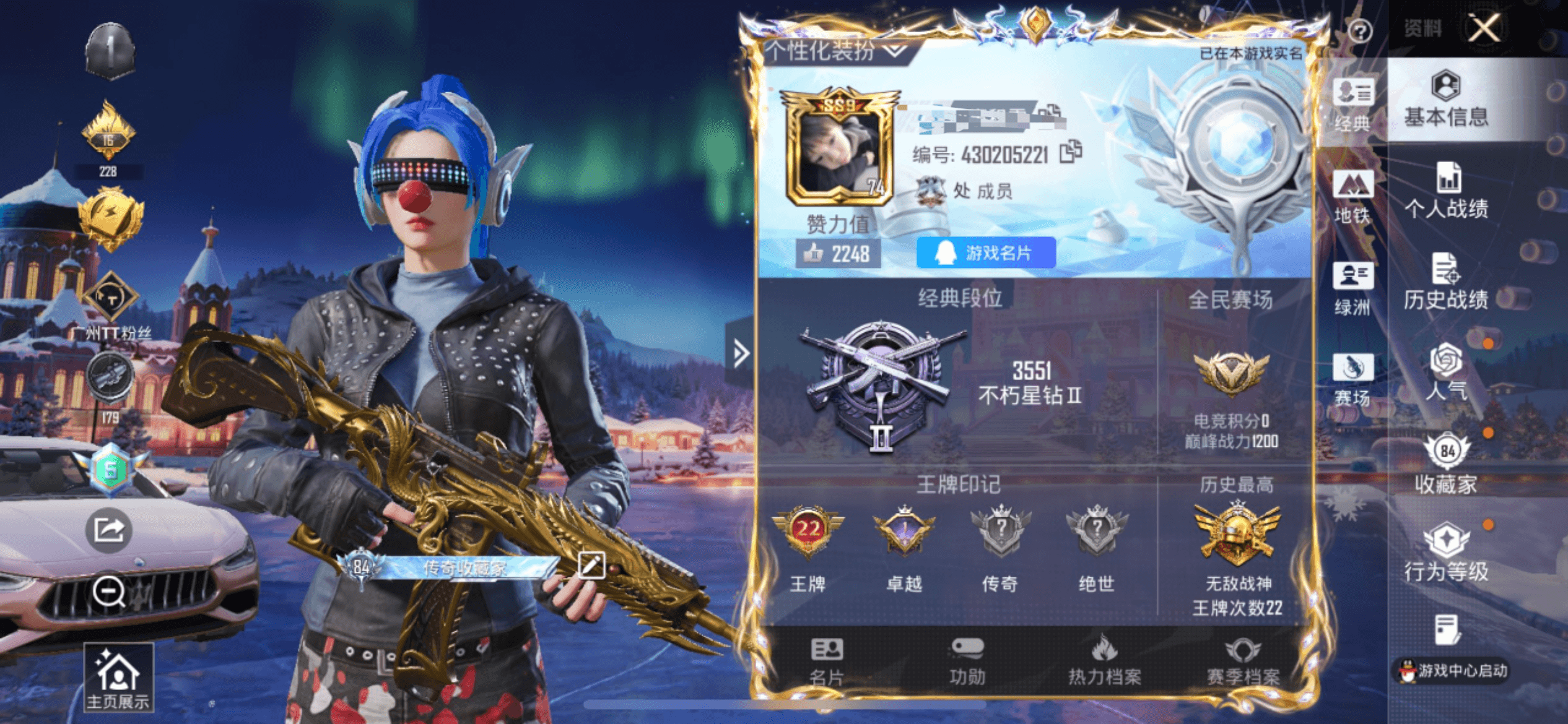 和平精英账号苹果QQ2载具-296套装-382枪皮-M【男神素材身法号战神框22印记 木乃伊 梦幻火箭 都市猎人  赤蝎