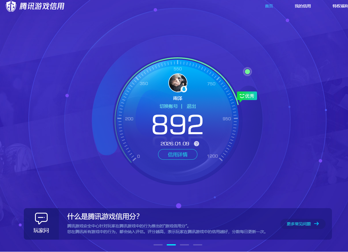 HPCMW420270和平精英账号详情图10