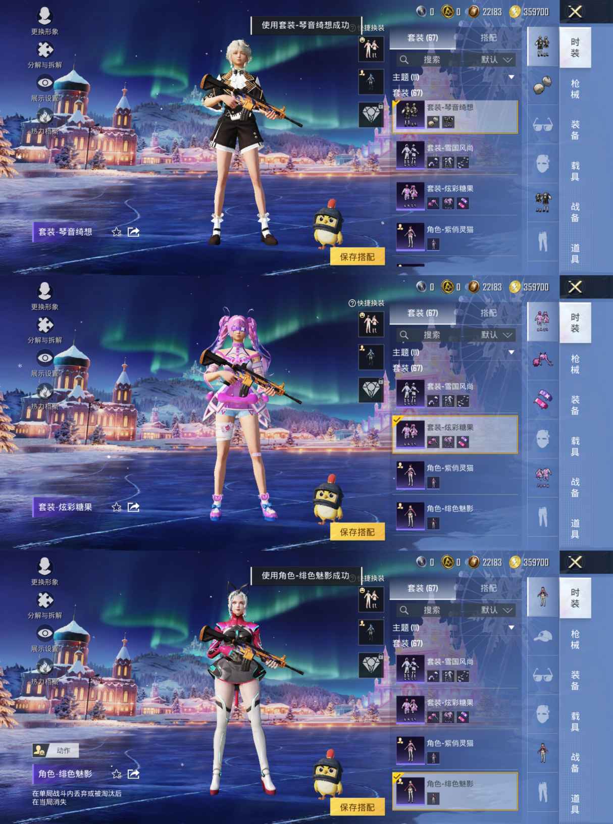 HPQM420272和平精英账号详情图8