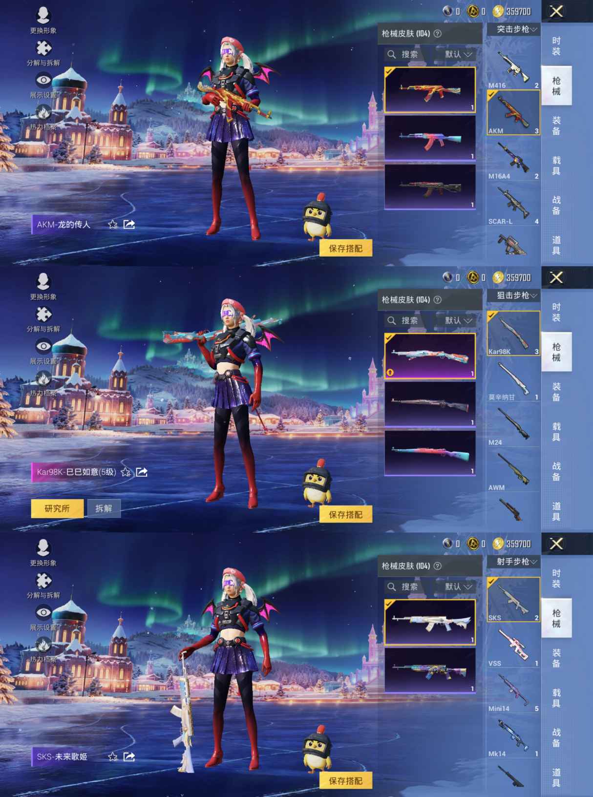 HPQM420272和平精英账号详情图5