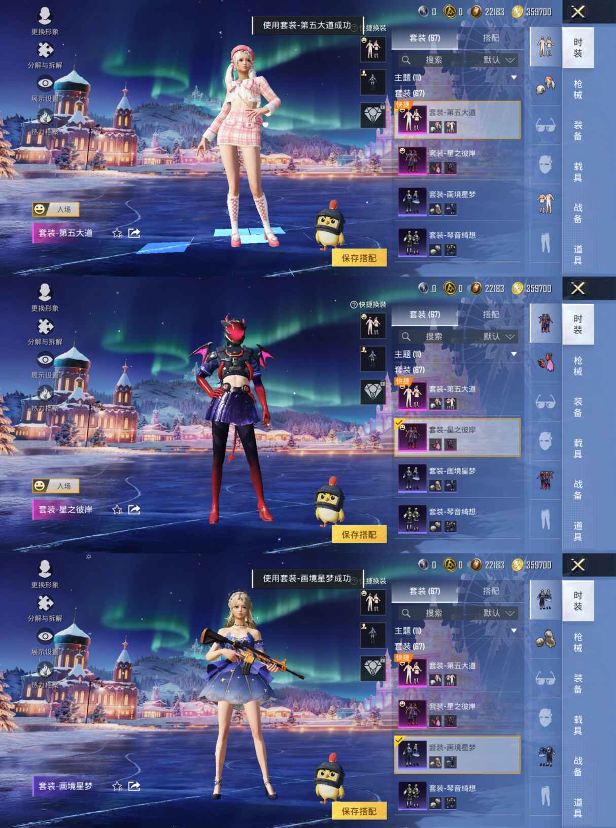 HPQM420272和平精英账号详情图7