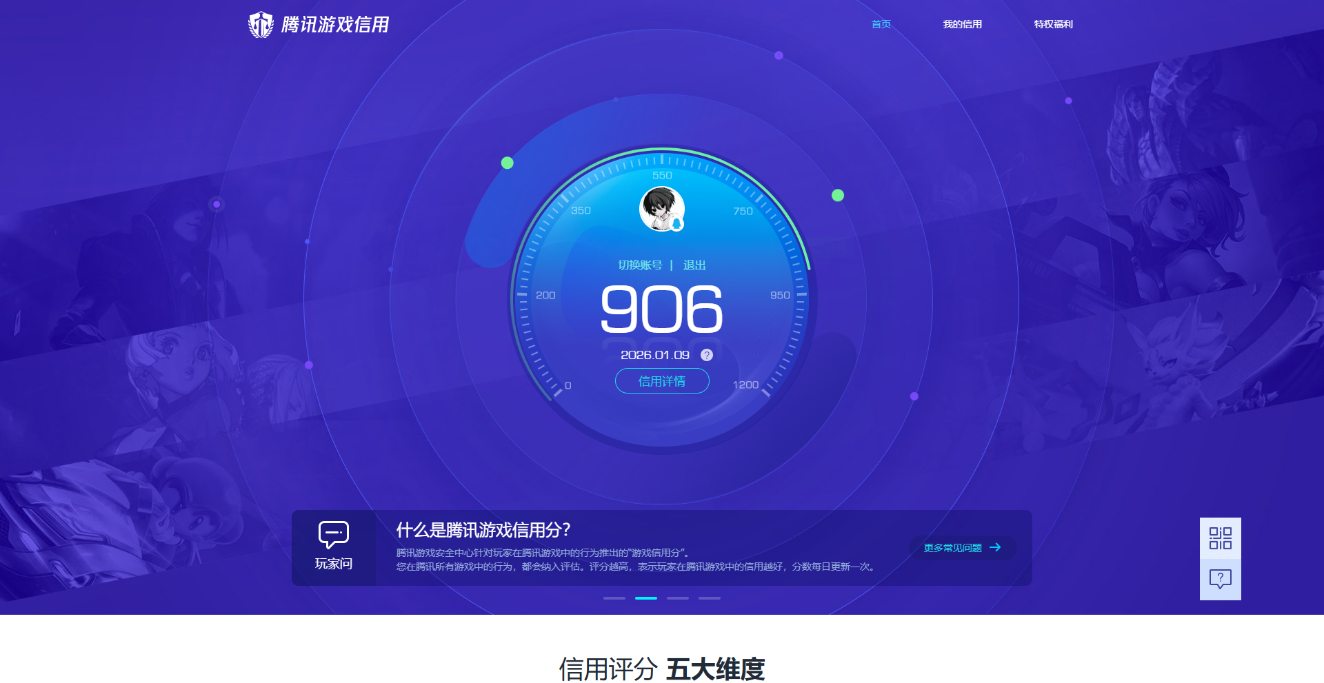 HPQM420348和平精英账号详情图12 HPQM420348和平精英账号详情图12