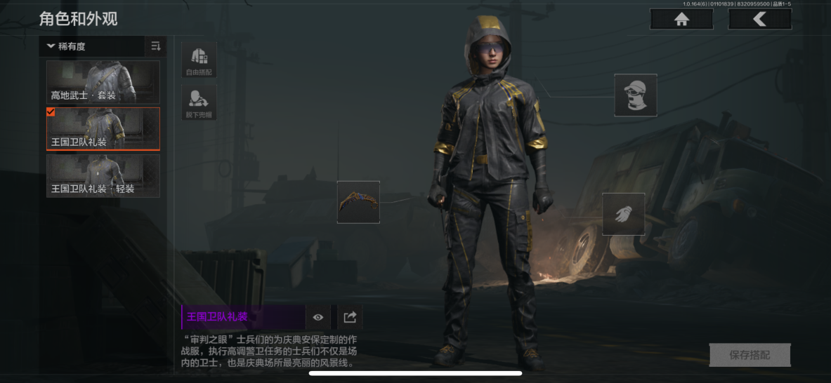 AQCMW41888暗区突围账号详情图5