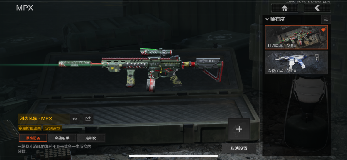 AQCMW41888暗区突围账号详情图8