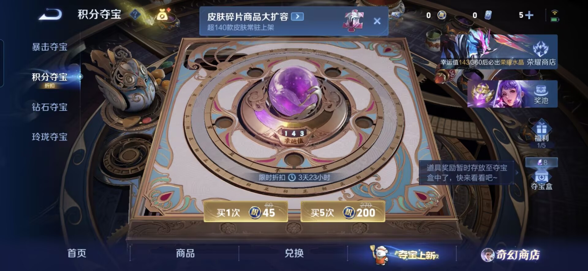 WZQM437651王者荣耀账号详情图10 WZQM437651王者荣耀账号详情图10