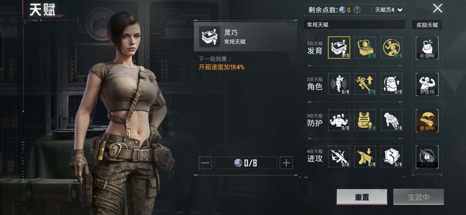 HPQM420273和平精英账号详情图3