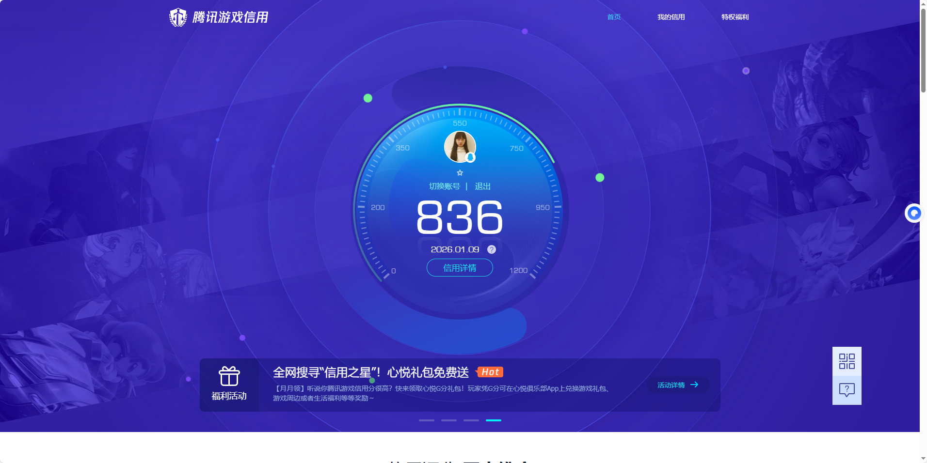 HPQM420273和平精英账号详情图14