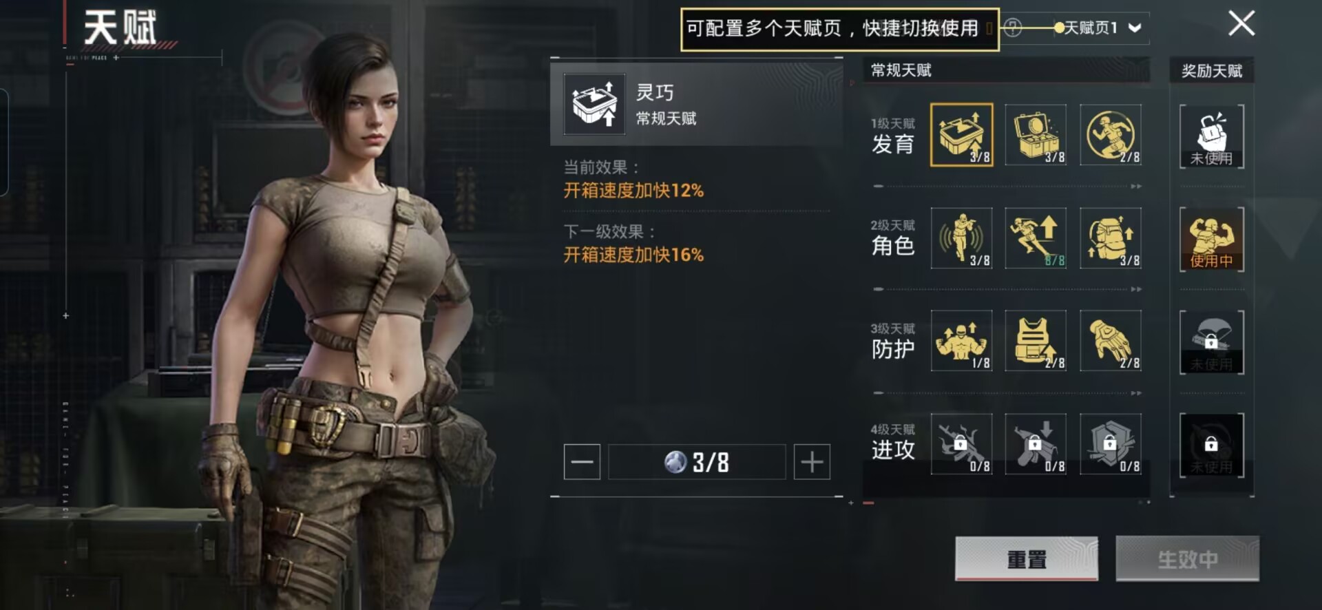 HPQM421106和平精英账号详情图3