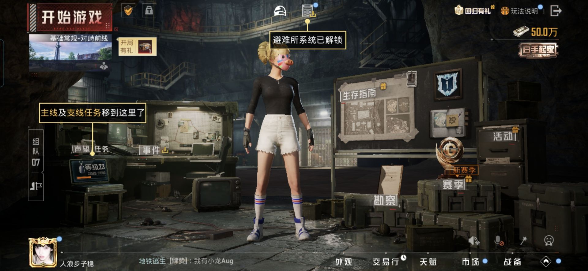 HPQM421106和平精英账号详情图16