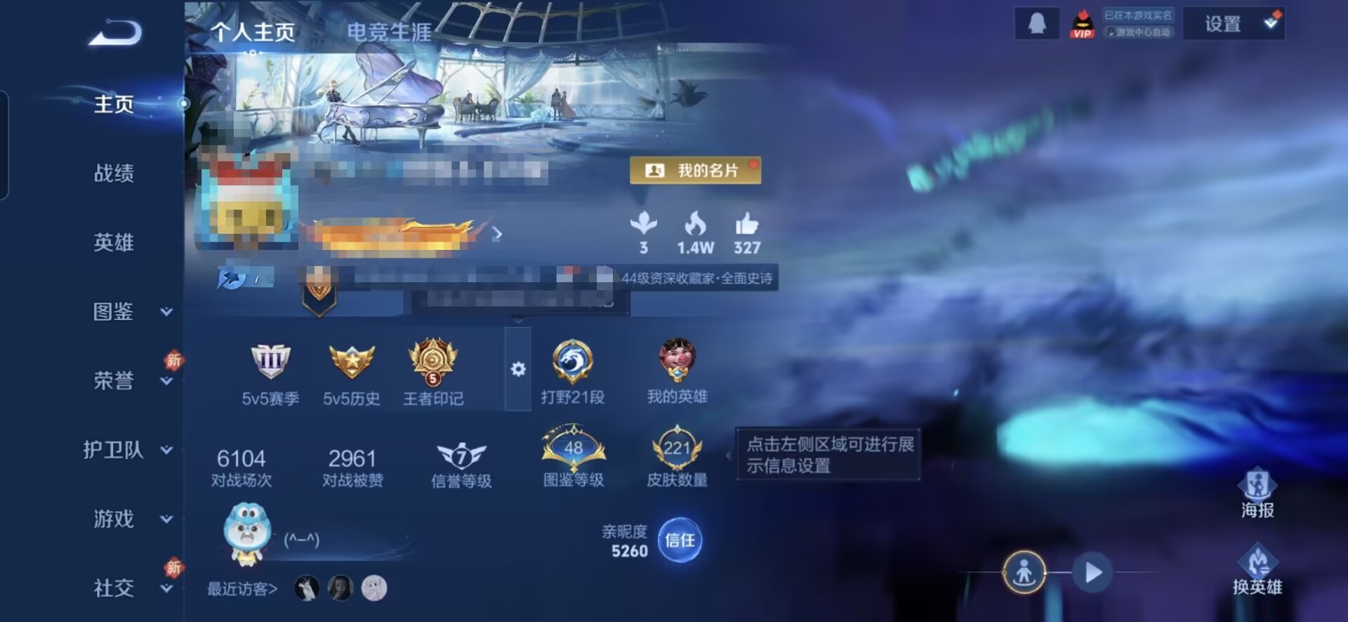 王者荣耀账号安卓QQMWZ104478【222皮肤v6 6传说 星传1-地狱之眼】安卓Q-222皮肤-126英雄 【传说