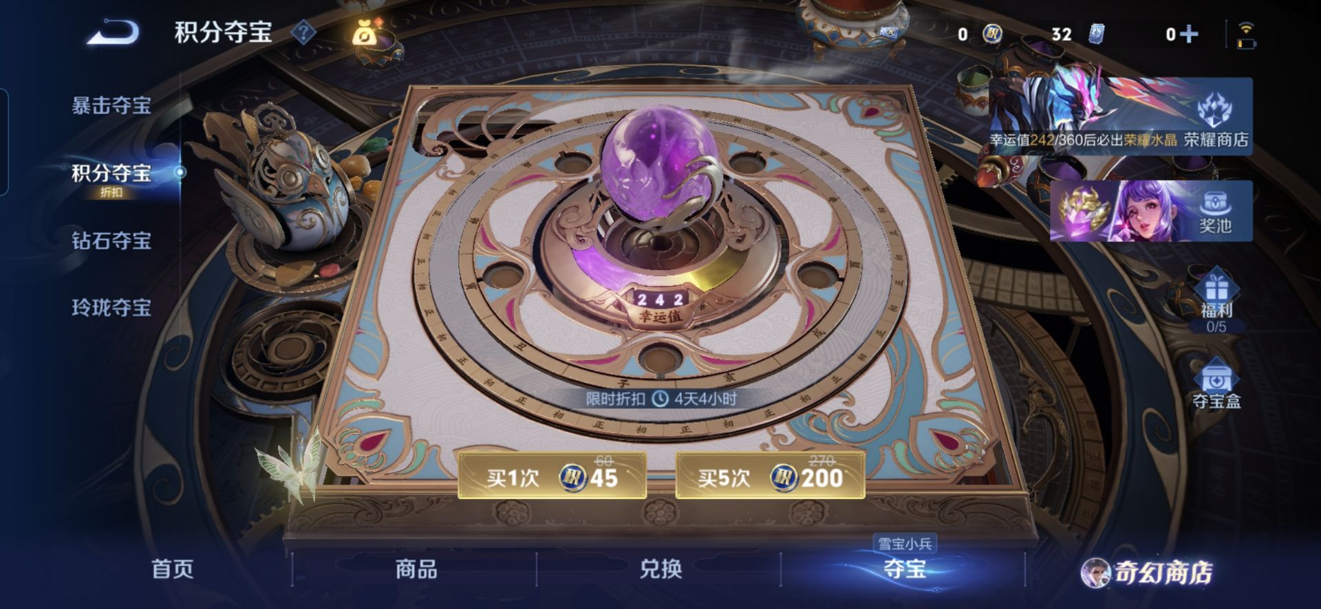 WZQM437649王者荣耀账号详情图9