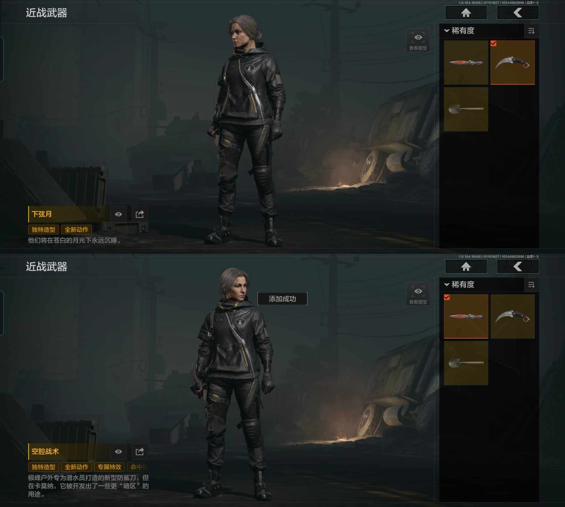 AQQM41855暗区突围账号详情图4