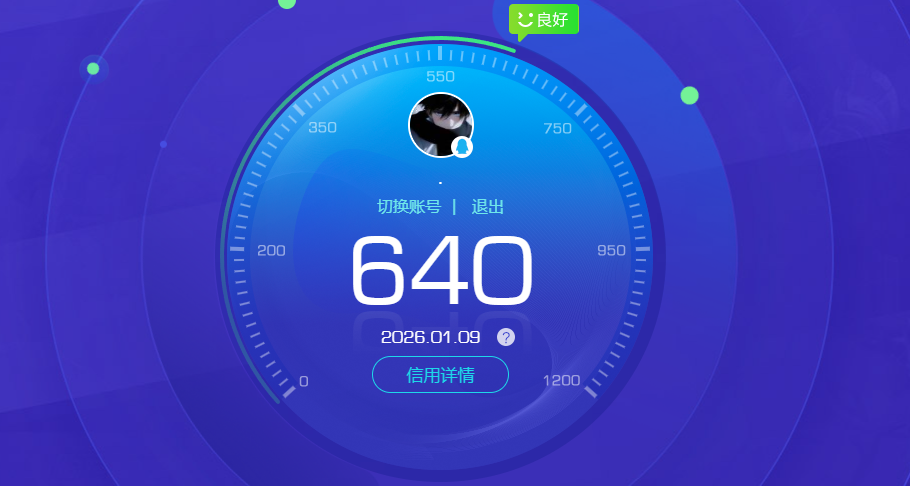 AQQM41855暗区突围账号详情图8