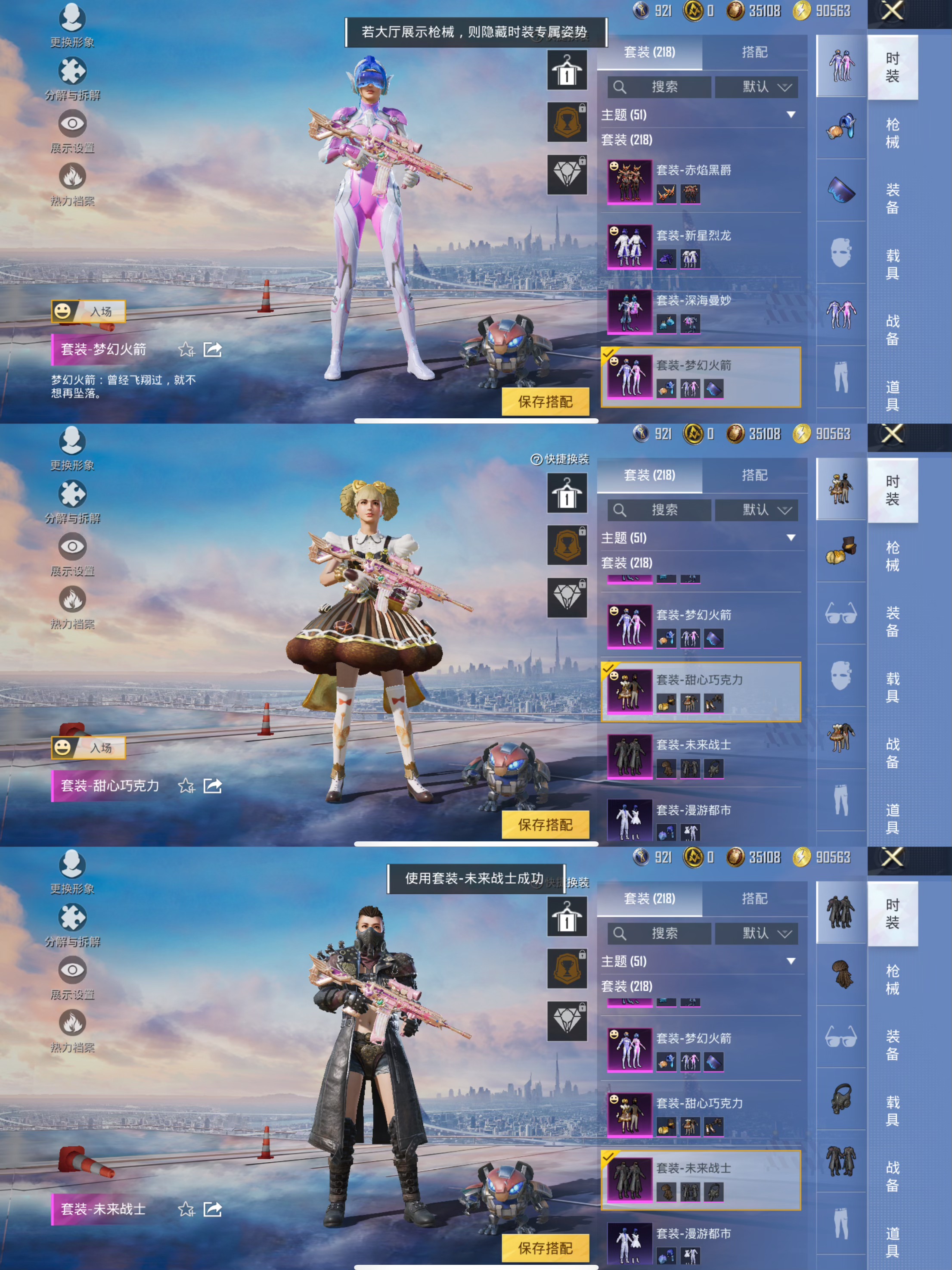 HPCMW420251和平精英账号详情图4