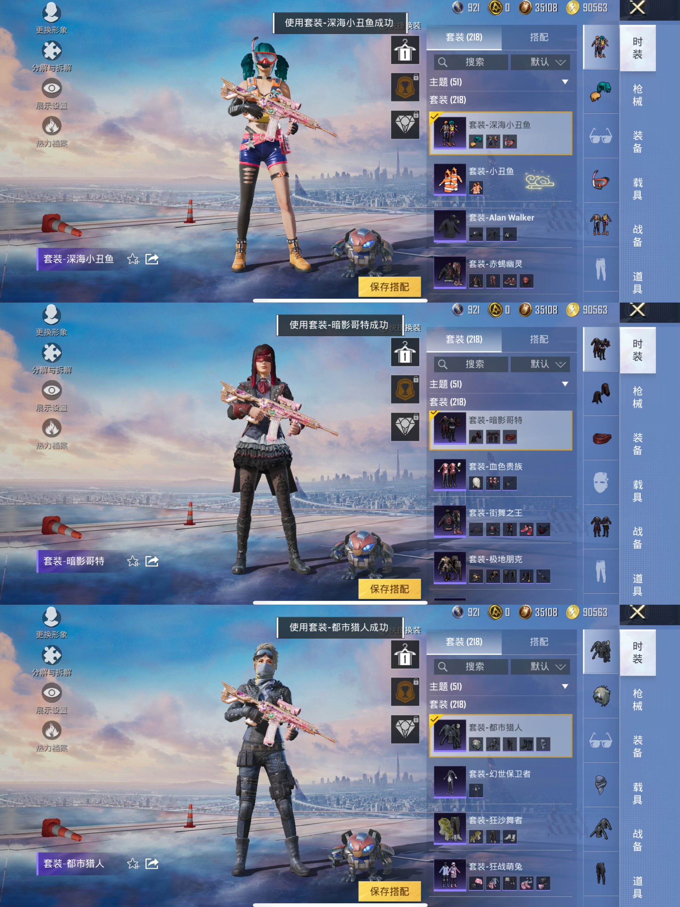 HPCMW420251和平精英账号详情图11