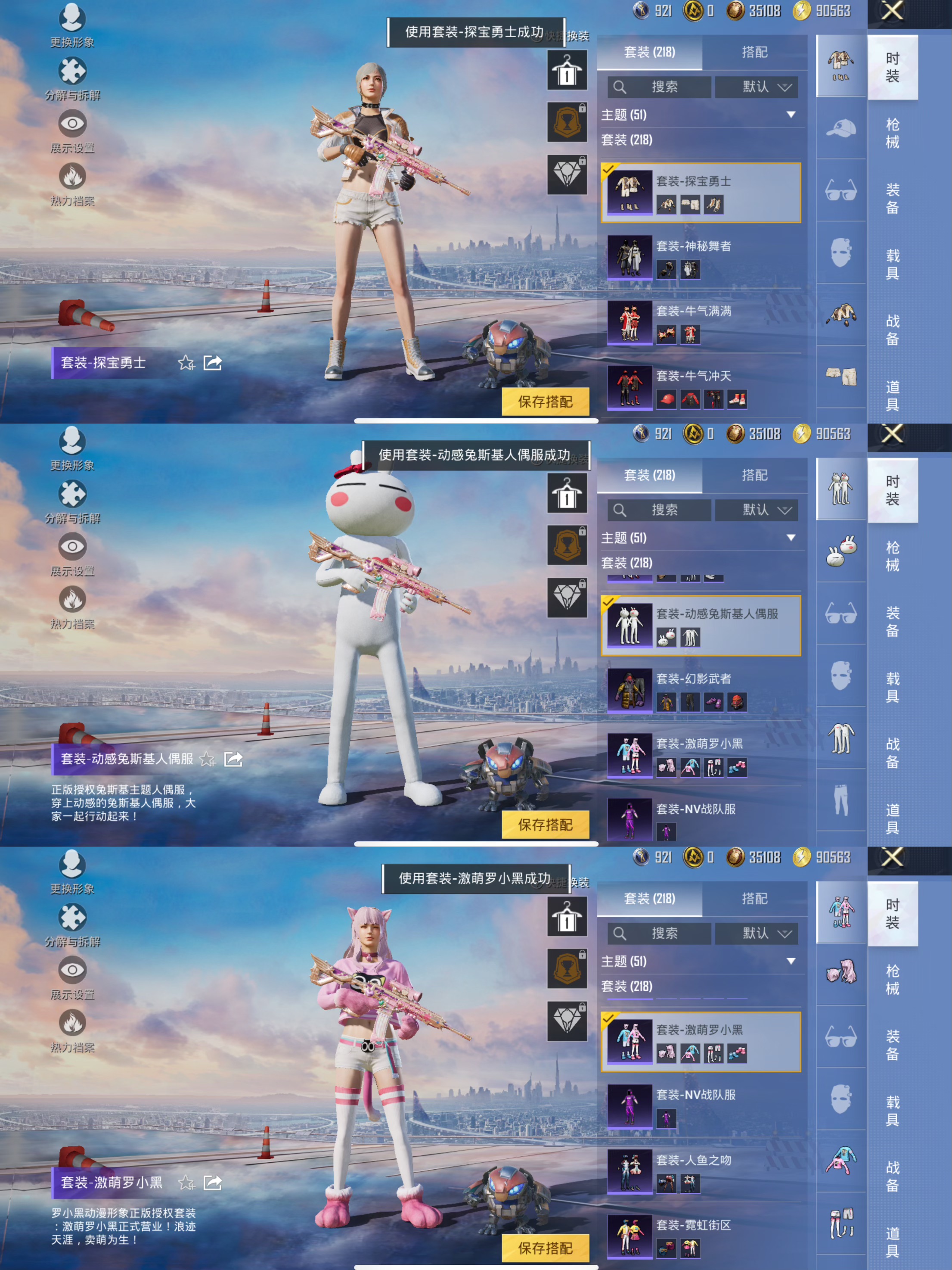 HPCMW420251和平精英账号详情图10