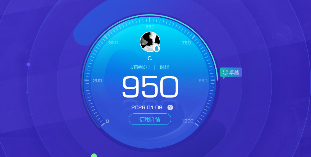 HPCMW420251和平精英账号详情图17