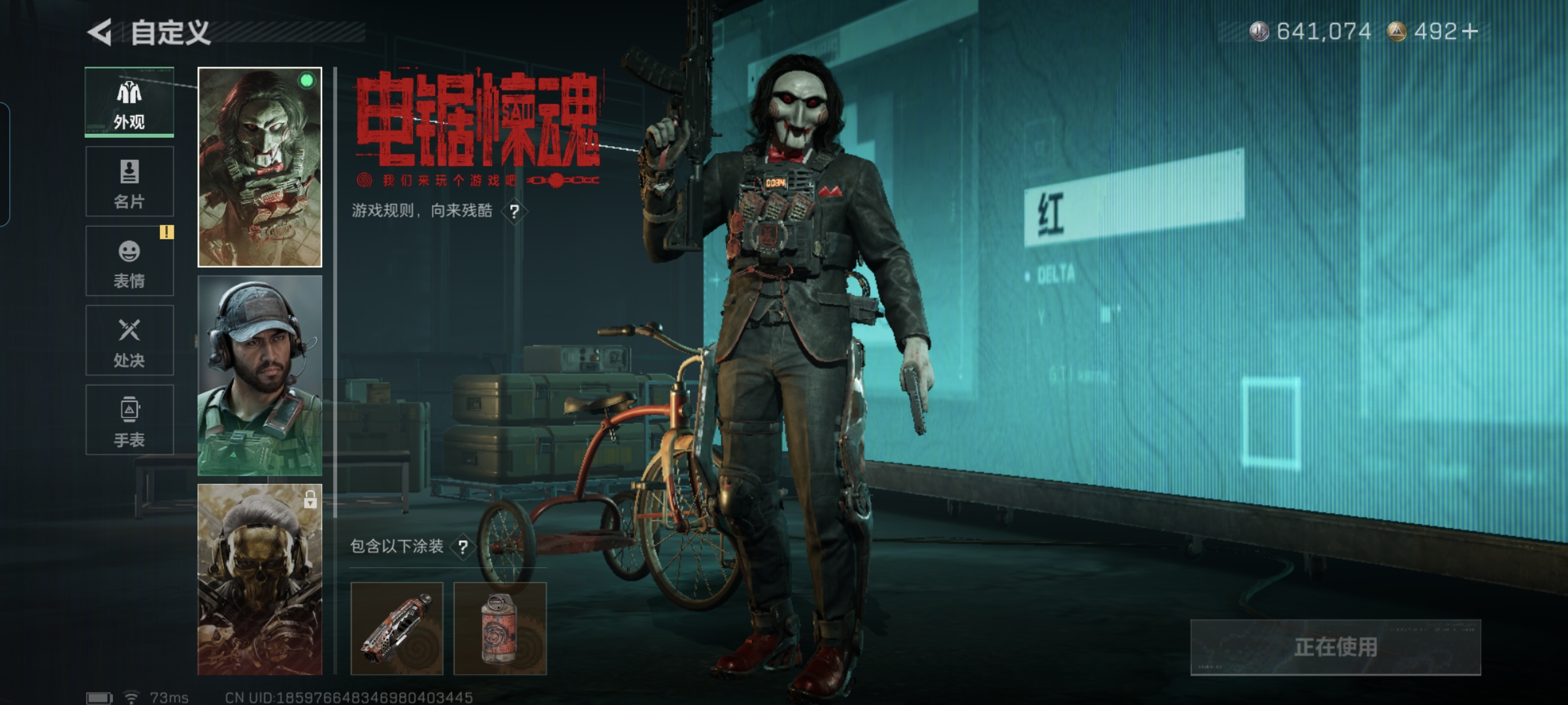 SJZQM48657三角洲行动账号详情图8 SJZQM48657三角洲行动账号详情图8