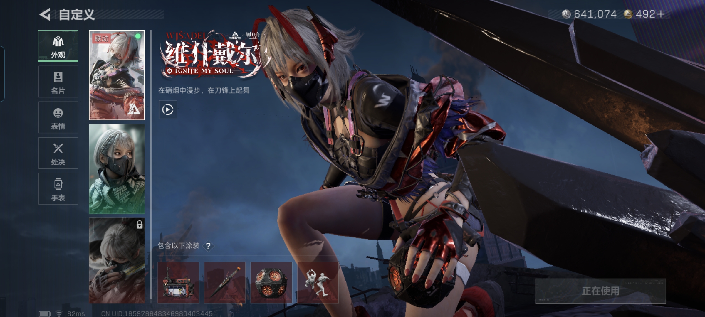 SJZQM48657三角洲行动账号详情图10 SJZQM48657三角洲行动账号详情图10