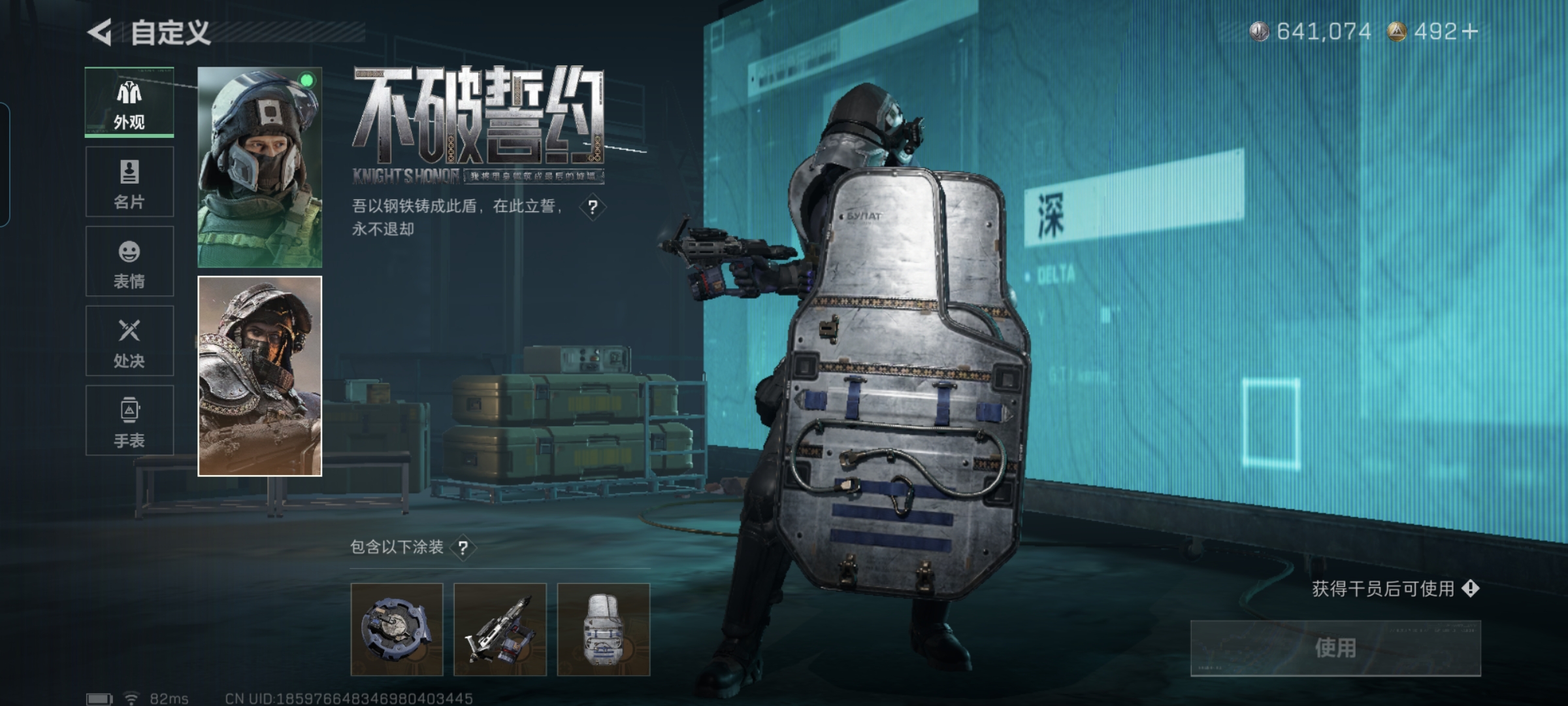 SJZQM48657三角洲行动账号详情图9 SJZQM48657三角洲行动账号详情图9