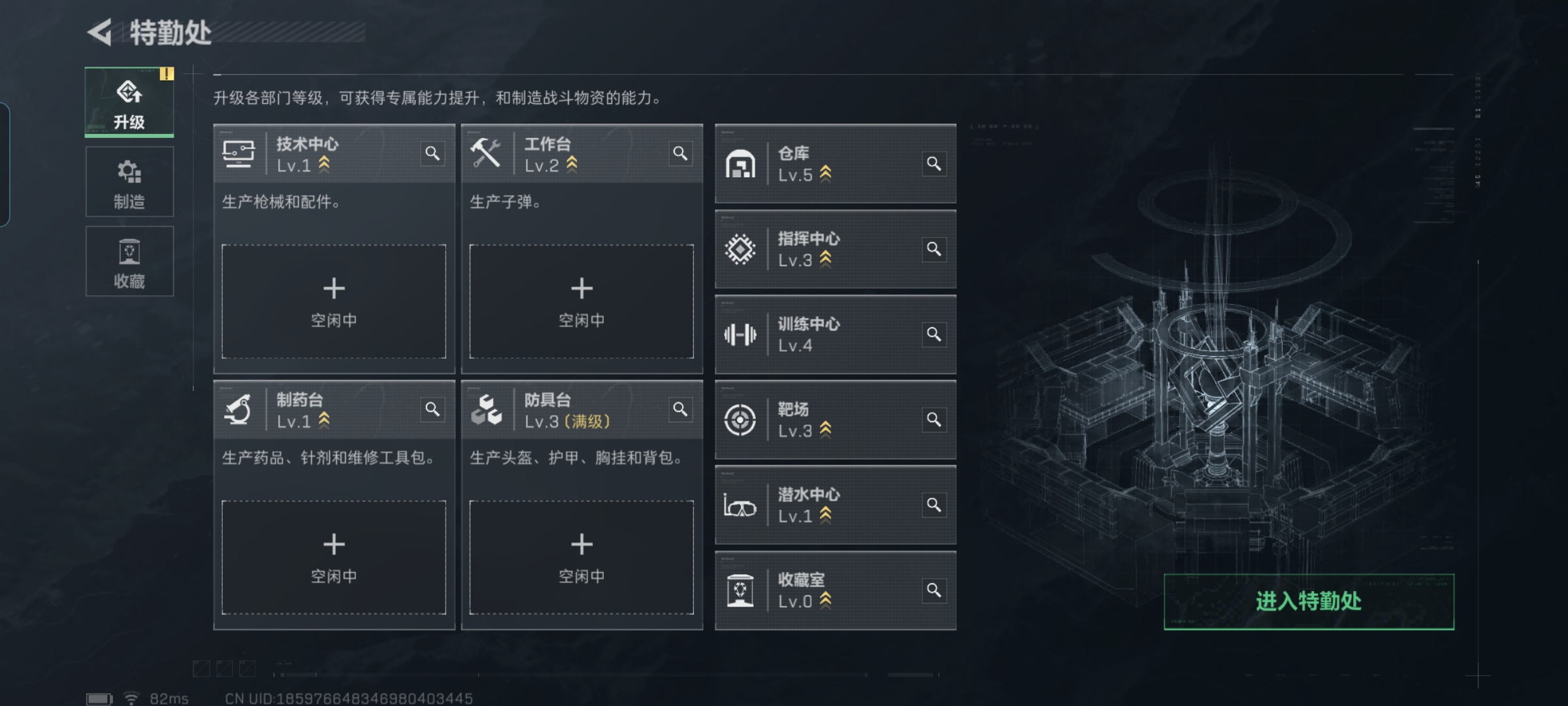 SJZQM48657三角洲行动账号详情图3 SJZQM48657三角洲行动账号详情图3