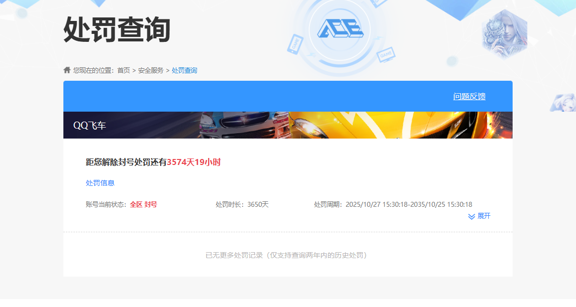 SJZQM48657三角洲行动账号详情图19 SJZQM48657三角洲行动账号详情图19