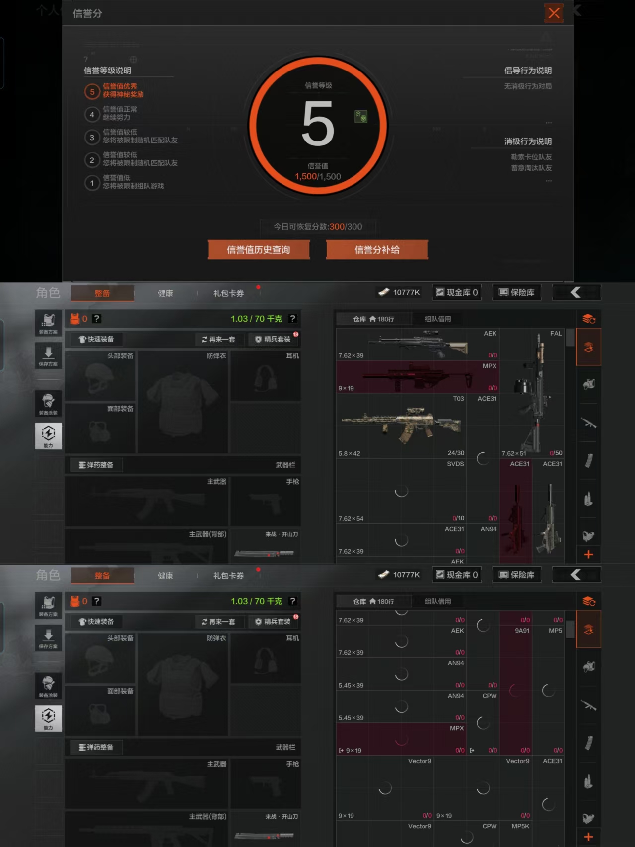 AQQM41870暗区突围账号详情图4